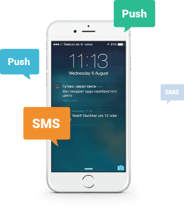 Как исправить проблему с неполучением СМС от Госуслуг на iPhone